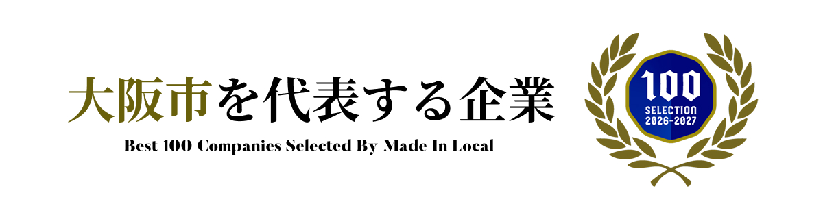 大阪市エンブレム